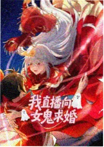 咒术回战 死灭回游